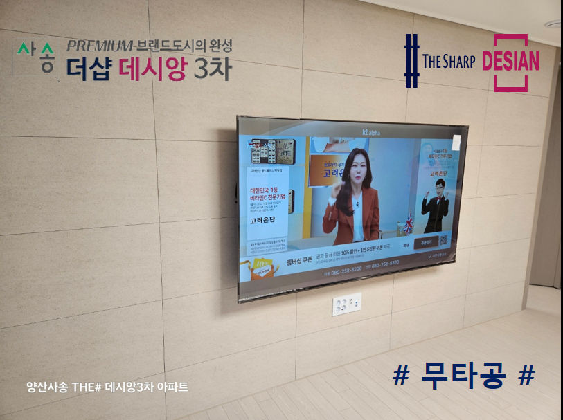 1.대연동 THE BEACH SUMMIT PRUGIO 아파트, 2.대연동 THE BEACH SUMMIT PRUGIO 아파트, 3.울산 중구 약사동 I-PARK 아파트, 4.양산사송 THE# 데시앙3차 아파트, 5.대연동 THE BEACH SUMMIT PRUGIO 아파트, 6.거제동 REi COUNTY 1단지 아파트, 7.부암동 백양산롯데캐슬골드센트럴 아파트, 8.포레나부산덕천2차 아파트, 9.거제동 REi COUNTY 3단지 아파트